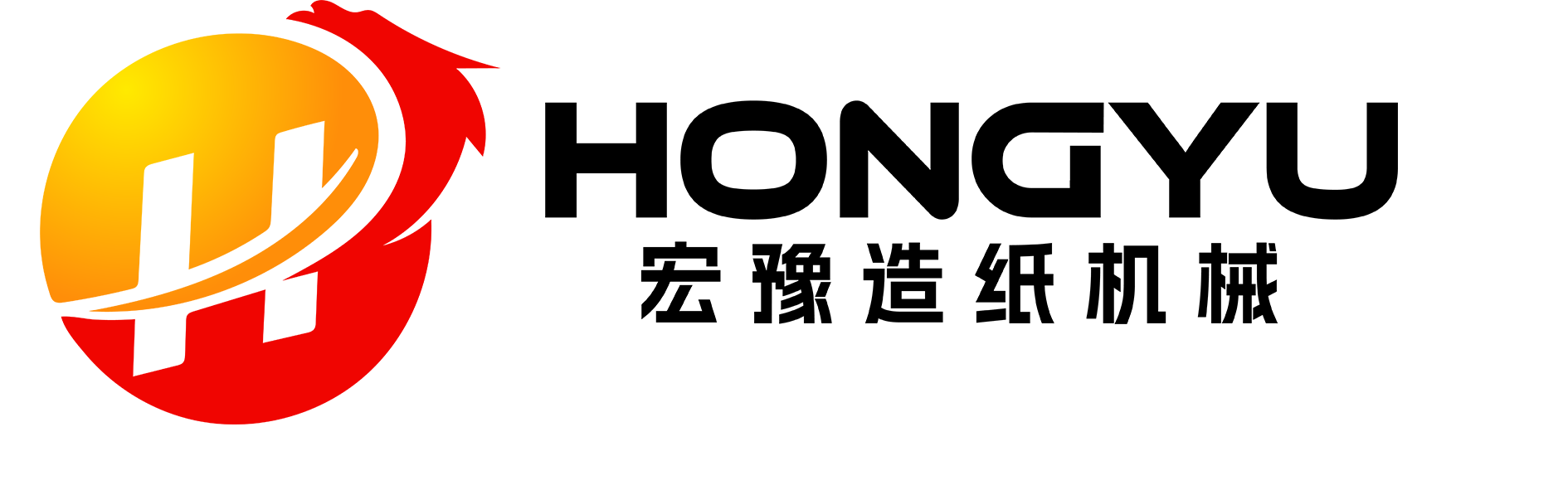 hong yu logo