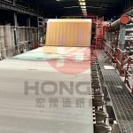 used 4800 single wire paper machine
