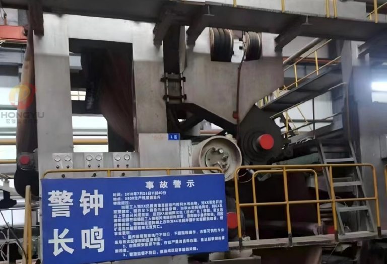 Used 2800 mm kraft paper machine